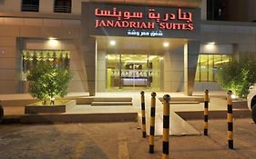الجنادرية سويتس للشقق المخدومة